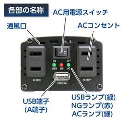 ヨドバシ.com - 大自工業 Meltec メルテック SIV-150 [USB&コンセント