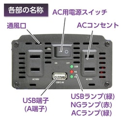 ヨドバシ.com - 大自工業 Meltec メルテック SIV-500 [USBu0026コンセント 入力電圧 DC12V] 通販【全品無料配達】