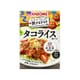 旅するトマト タコライス用ソース 90g×2パック [専用調味料]