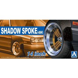 シャドースポーク 4H 14インチ [1/24 ザ・チューンドパーツシリーズ No.29]