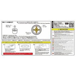 ヨドバシ.com - 青島文化教材社 AOSHIMA シャドースポーク 4H 14