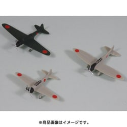 ヨドバシ.com - ピットロード PIT-ROAD 日本海軍機セット5 [1/700