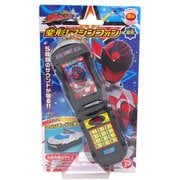 宇宙戦隊キュウレンジャー 変形!マシンフォン