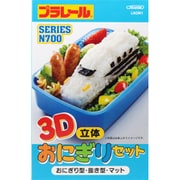 プラレール LKON13D おにぎりセット