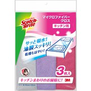 KPF-11 [マイクロファイバー クロスキッチン用]