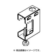 BC2H [吊り金具一般形鋼用]