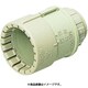MFSK-14GS10 [PF菅用コネクタ Gタイプ 適合PF管14適合ノック径φ22･27 ベージュ 10個]
