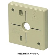 ポリ台 照明器具取付用プラスチック絶縁台 正方形 外寸118×118 ベージュ POW-1111J