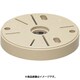 ポリ台 照明器具取付用プラスチック絶縁台 丸型 外寸φ139×20mm ベージュ POW-135J