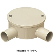 PVM16-2LKJ [露出用丸形ボックス カブセ蓋 2方出/L 適合管VE16 ベージュ]