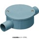 露出丸形ボックスカブセ蓋 PVM28-2SK
