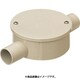 露出丸形ボックスカブセ蓋 PVM28-2SKJ