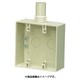 PVR-14WJ [露出スイッチボックス2号コネクタ付]