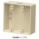 PVR-AWJ [露出スイッチボックス コネクタ無 2ヶ用 穴径φ27×1 ベージュ]