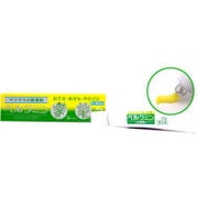 ベルクミン チューブ 20g [第3類医薬品 塗り薬]