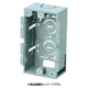 SBP [パネルボックス あと付けはさみボックス 壁厚2～25mm迄]
