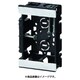 SBS100 [浅形スライドボックス1個用]