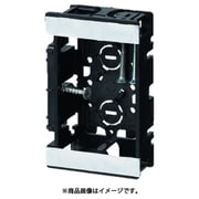 SBS100 [浅形スライドボックス1個用]