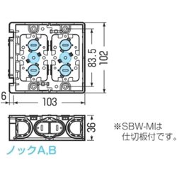 М　様　　専用 ヨドバシ.com - 未来工業 台付スライドボックス 標準品 深さ36mm