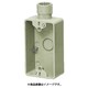 SW1-16FG [露出スイッチボックス Gタイプ 1ヶ用 1方出 適合PF菅16 ベージュ]