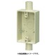 SW2-22J [露出スイッチボックス 1ヶ用 2方出 適合管VE16･22 ベージュ]