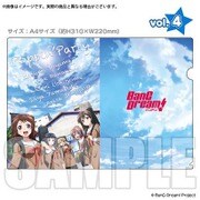 BanG Dream！ クリアファイルシリーズvol.4 [キャラクターグッズ]