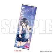 BanG Dream！ ミニタペストリー星空衣装ver. 牛込りみ [キャラクターグッズ]