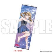 BanG Dream！ ミニタペストリー星空衣装ver. 市ヶ谷有咲 [キャラクターグッズ]