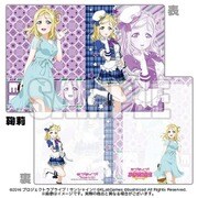 ラブライブ！サンシャイン！！ クリアホルダーVer.3 小原鞠莉 [キャラクターグッズ]