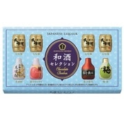 限定 和酒セレクション 9個 [チョコレート]
