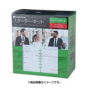 デイリー(1日2P)・スターター・キット 2017年4月始まり クラシックサイズ ブラック 63216