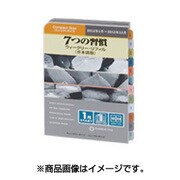 7つの習慣・ウィークリー・リフィル 2017年4月始まり コンパクトサイズ 63252