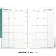 オリジナル・見開き月間カレンダー 2017年4月始まり ポケットサイズ 63253
