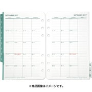 オリジナル・見開き月間カレンダー 2017年4月始まり クラシックサイズ 63255