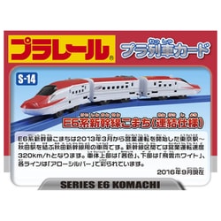 フエルト新幹線（連結）セット　ハンドメイド（全種 4） mka-191691_4.jpg
