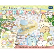 すみっコぐらし おはじきシール