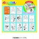 でるでるぬりえ ミッキー&フレンズ おかいもの [対象年齢：3歳～]