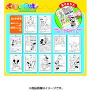 でるでるぬりえ ミッキー&フレンズ おかいもの [対象年齢：3歳～]