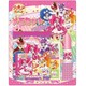 キラキラ プリキュアアラモード メモセット [キャラクターグッズ]