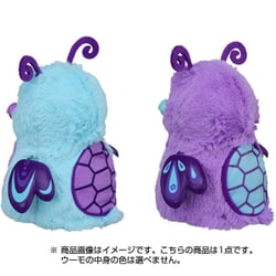 タカラトミー うまれて!ウーモ パープル 未開封 ✨️新品未 開封品✨️タカラトミー うまれて!ウーモ アライブ