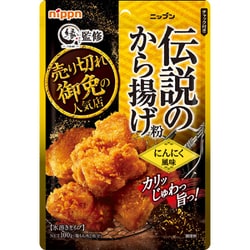 ヨドバシ Com ニップン Nippn オーマイ 伝説のから揚げ粉 にんにく風味 100g 水溶きタイプ 通販 全品無料配達