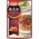 無添加ミートソース 130g [パスタソース]