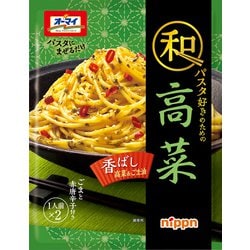 ヨドバシ.com - ニップン nippn オーマイ 和パスタ好きのための高菜 24.2g×2 [パスタソース] 通販【全品無料配達】