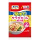 早ゆでサラダカールマカロニ 200g [サラダ用]