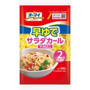 早ゆでサラダカールマカロニ 200g [サラダ用]