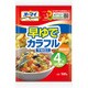 早ゆでカラフルマカロニ 150g [野菜粉末入り]