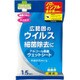 15枚 アルコール除菌ウェットシート