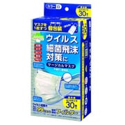 サージカルマスク 個包装 ふつうサイズ [30枚]