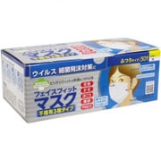 フェイスフィットマスク ふつうサイズ [50枚]