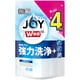 ハイウォッシュ ジョイ 食洗機用洗剤 詰め替え 490g